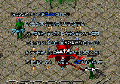 游戏截图展示