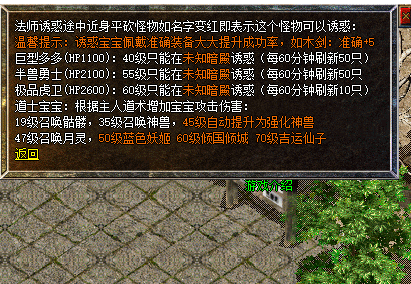 游戏截图展示