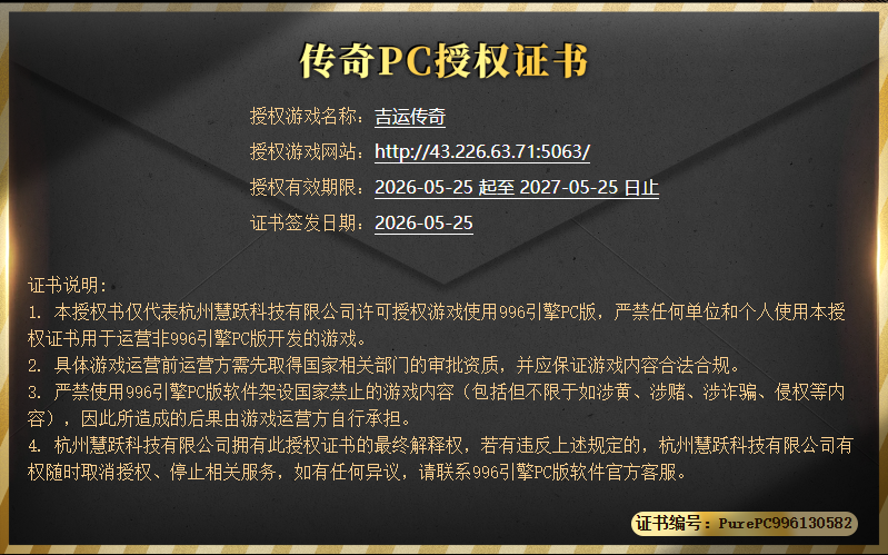 description 